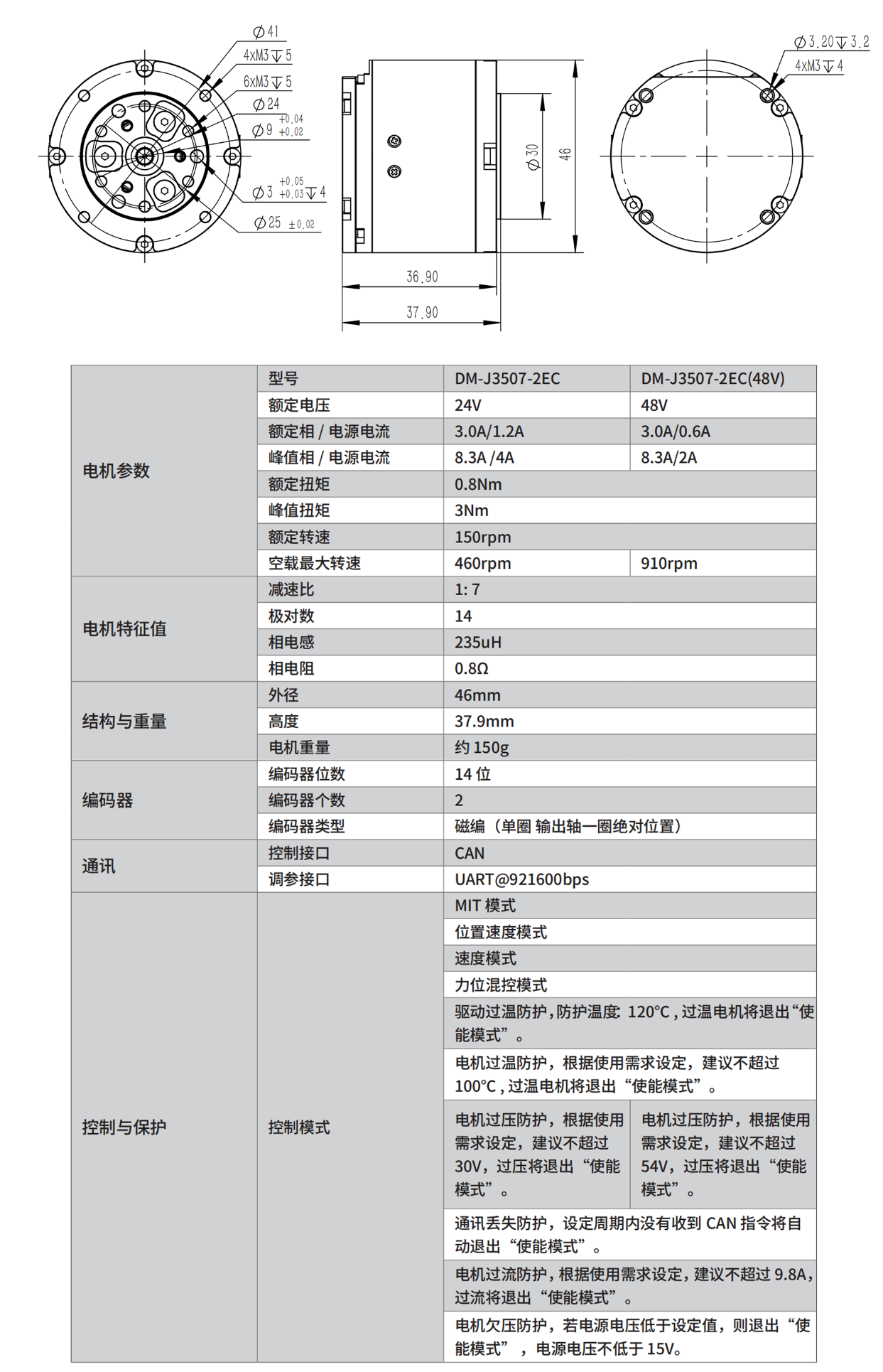 PixPin_2026-09-21_15-12-10  长图